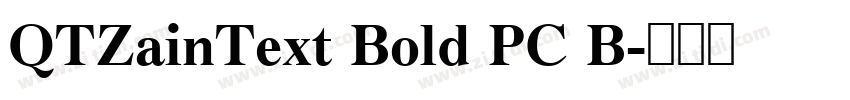 QTZainText Bold PC B字体转换 QTZainText Bold PC B字体转换